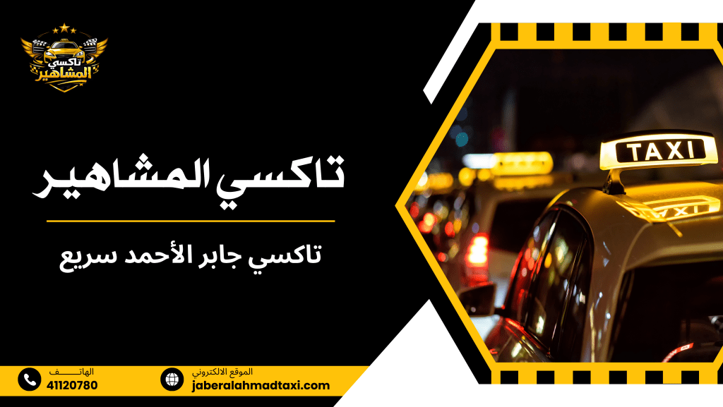 الأخطاء الشائعة التي يقع فيها المستخدمون عند استخدام خدمات النقل