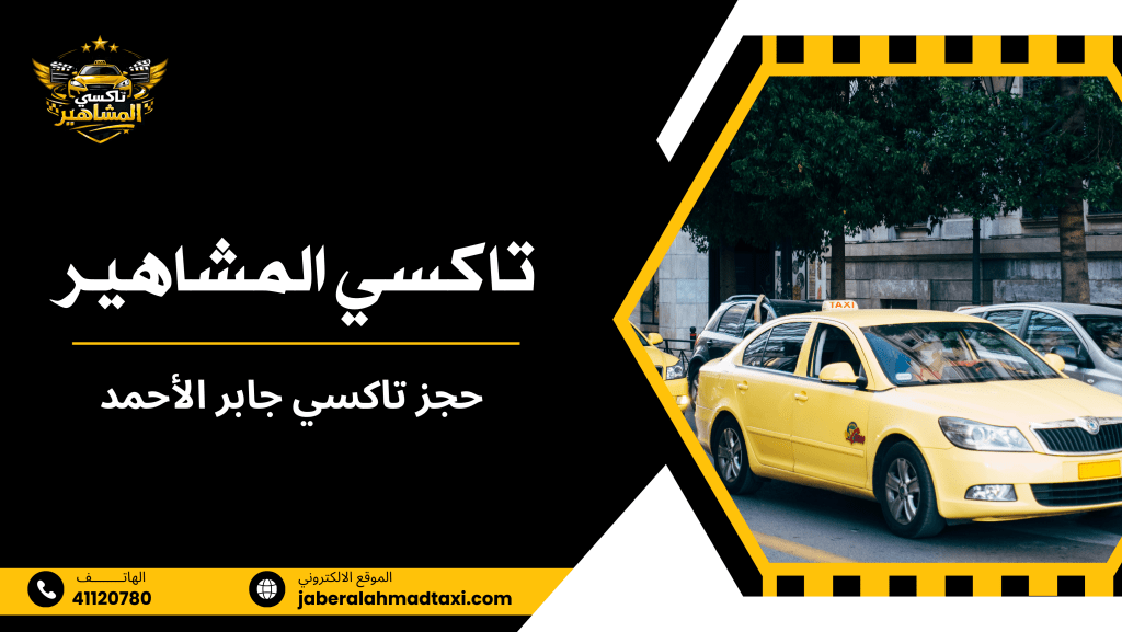 العوامل التي تؤثر على الجودة والسعر